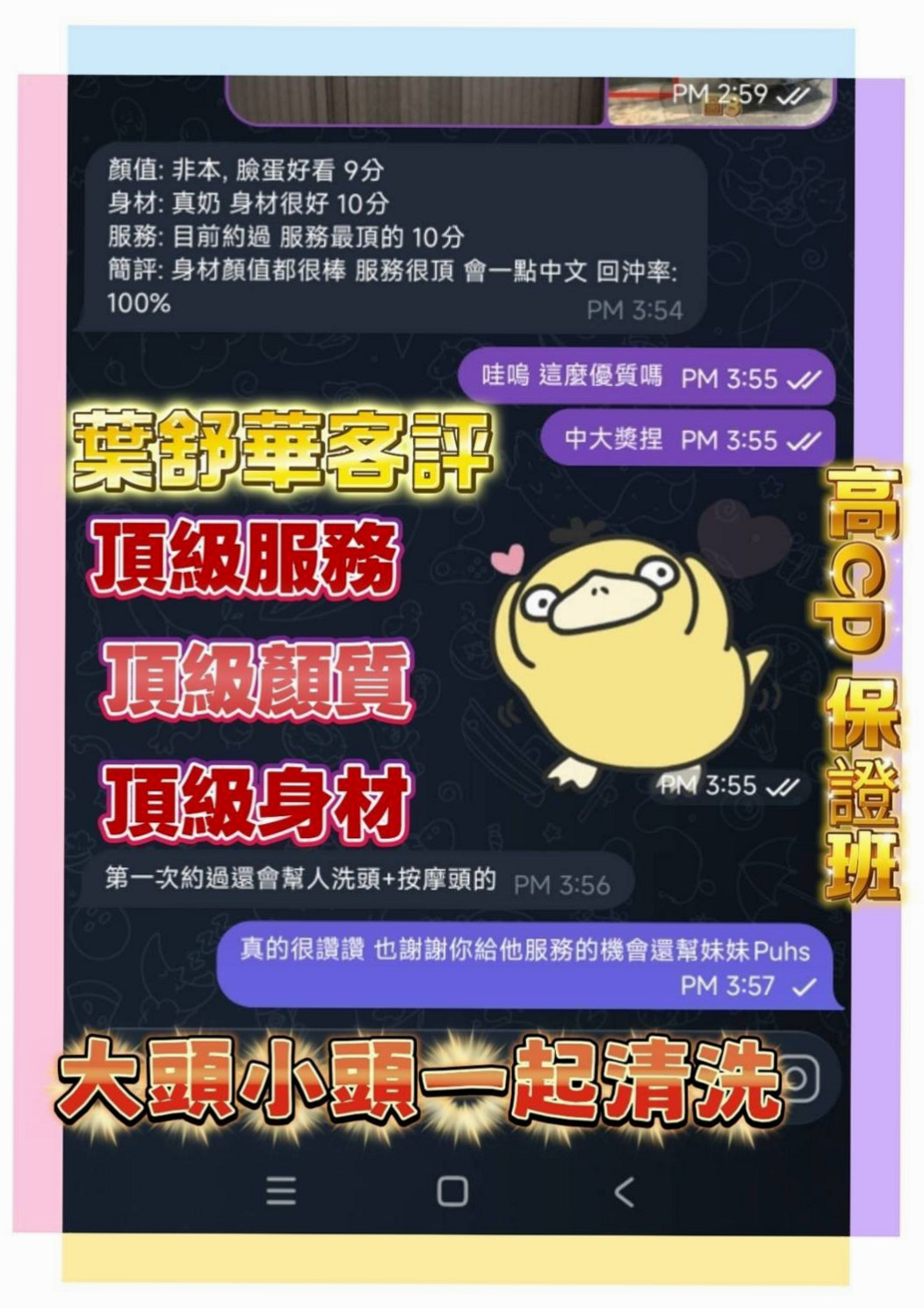 吸馬眼的小舌頭會讓你舒服的欲仙欲死 喜歡被舔 像有人教他更多的愛愛姿勢！維維 CARD #僑光大學生｜基隆外約茶